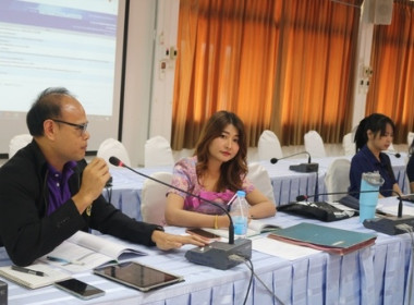 ร่วมประชุมซักซ้อมแนวทางปฏิบัติเกี่ยวกับงานสารบรรณของสำนักงานสหกรณ์จังหวัดสกลนคร ... พารามิเตอร์รูปภาพ 4